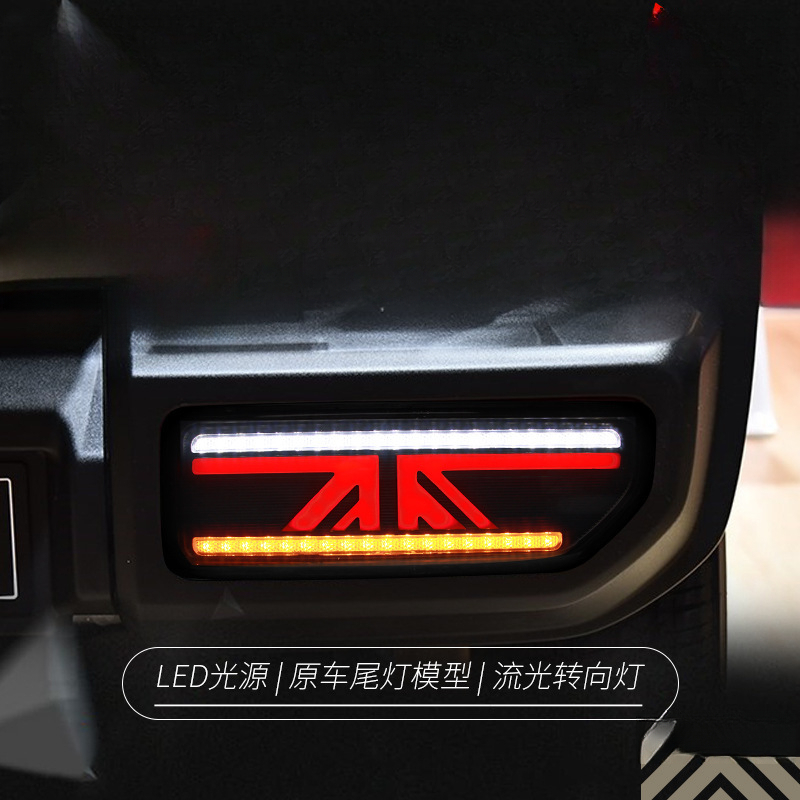 Union Lighting & Decor Reviews - Geschikt voor Jimny 18-24 achterlichtunit gemodificeerde