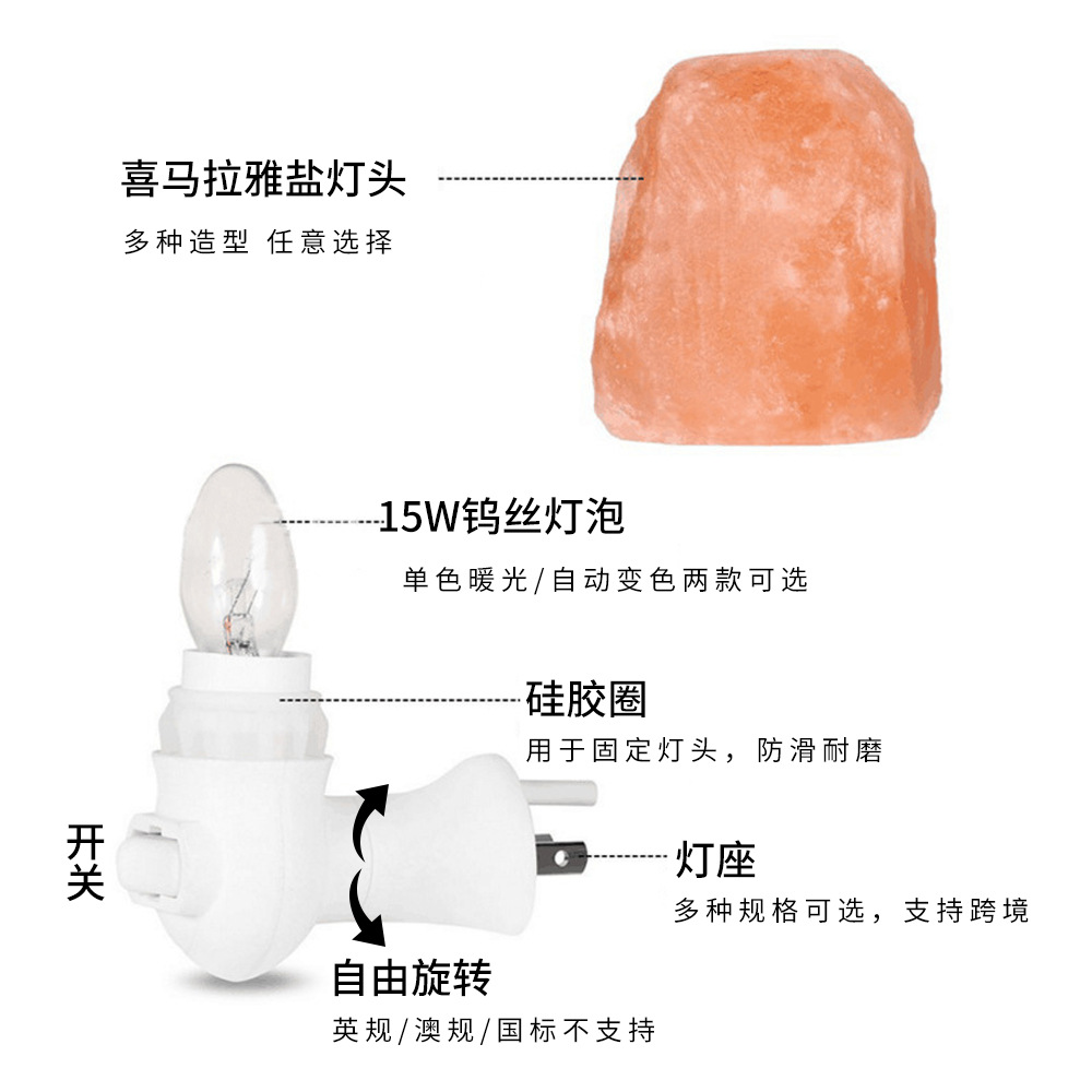 Himalayan Salt Lamp - C9 LED Nachtlampje Himalaya Zoutlamp Nachtkastje