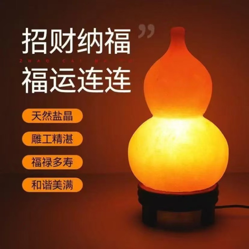 Himalaya zoutlamp, geïmporteer - Himalayan Salt Lamp recensie en prijs