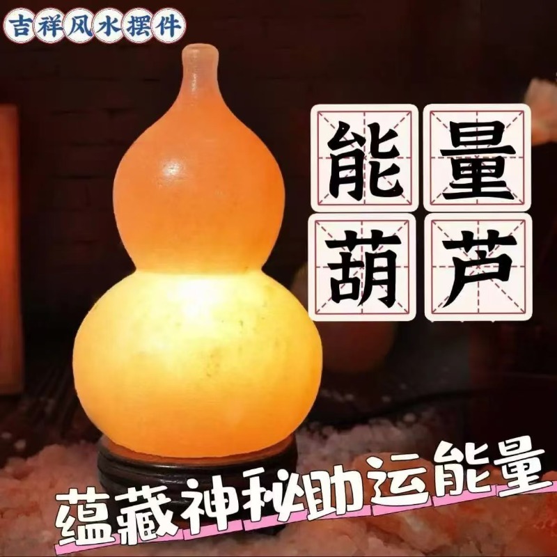 Himalaya zoutlamp, geïmporteer - Himalayan Salt Lamp recensie en prijs