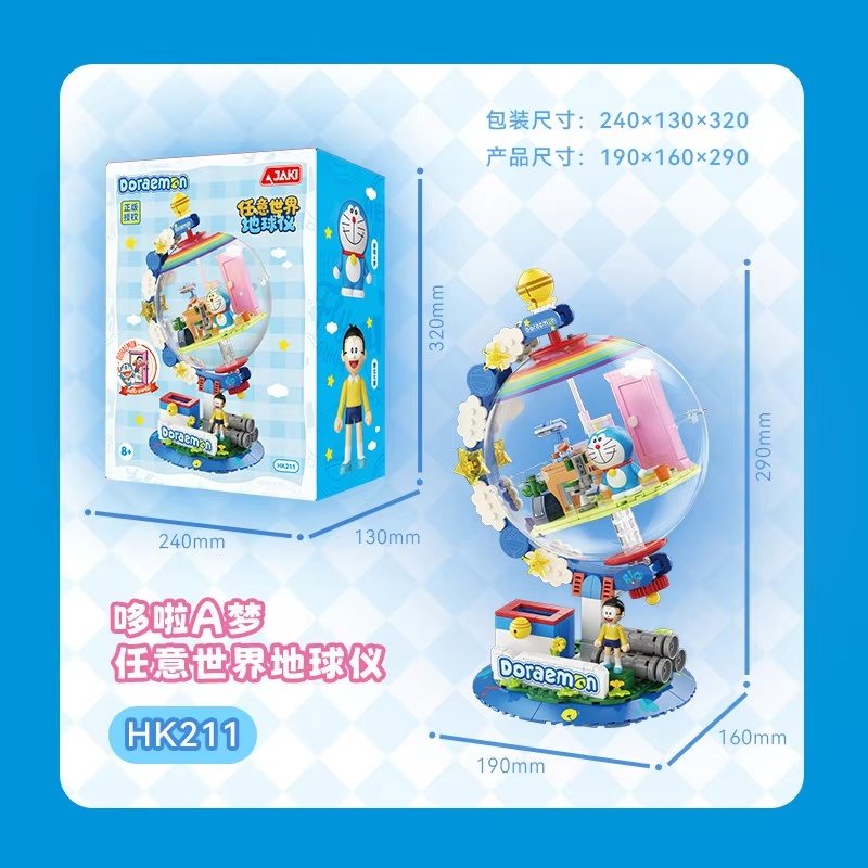 JAKI Doraemon Gelicentieerde G - Lighting Decor Items recensie en prijs