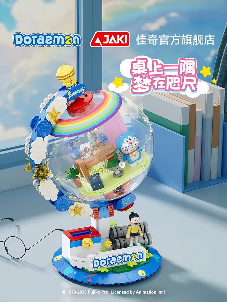 JAKI Doraemon Gelicentieerde G - Lighting Decor Items recensie en prijs